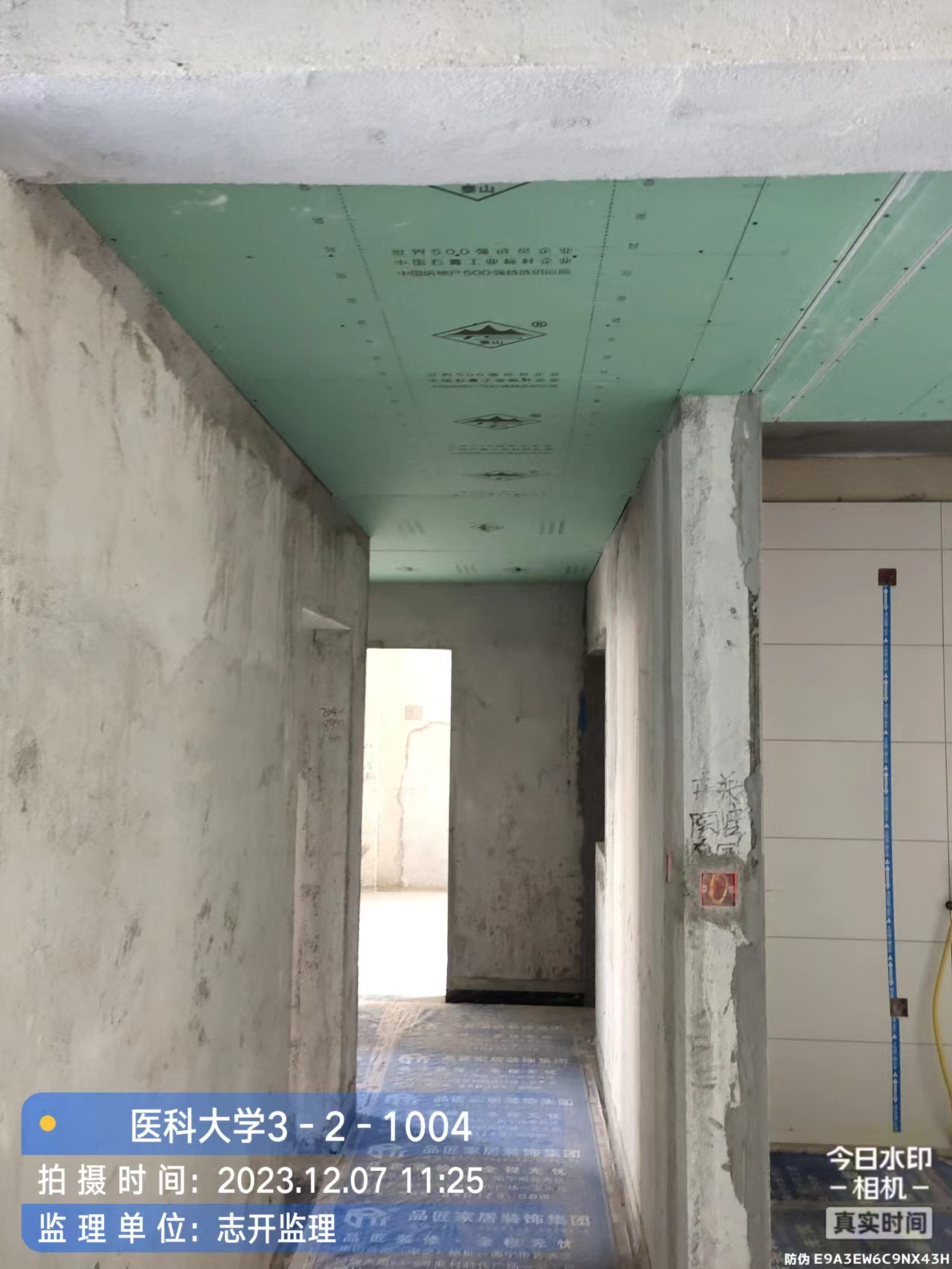 醫(yī)科大學(xué)