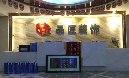 廣西南寧品匠家居裝飾有哪些優(yōu)勢？