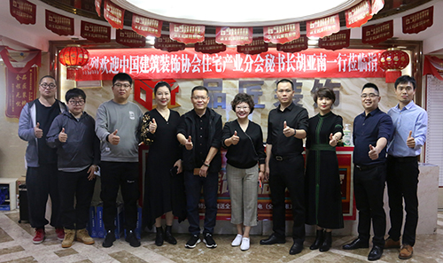 熱烈歡迎中國建筑裝飾協(xié)會住宅產(chǎn)業(yè)分會秘書長胡亞南一行蒞臨品匠家居裝飾集團指導(dǎo)交流